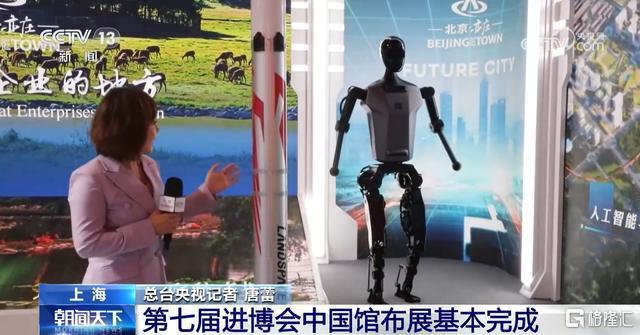 人形机器人概念强势，翔楼新材、中研股份20%涨停，三丰智能等大涨