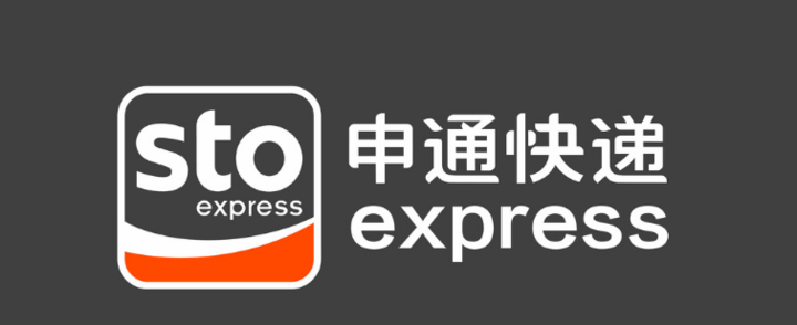 申通快递：11月快递服务业务收入同比增长14.12%