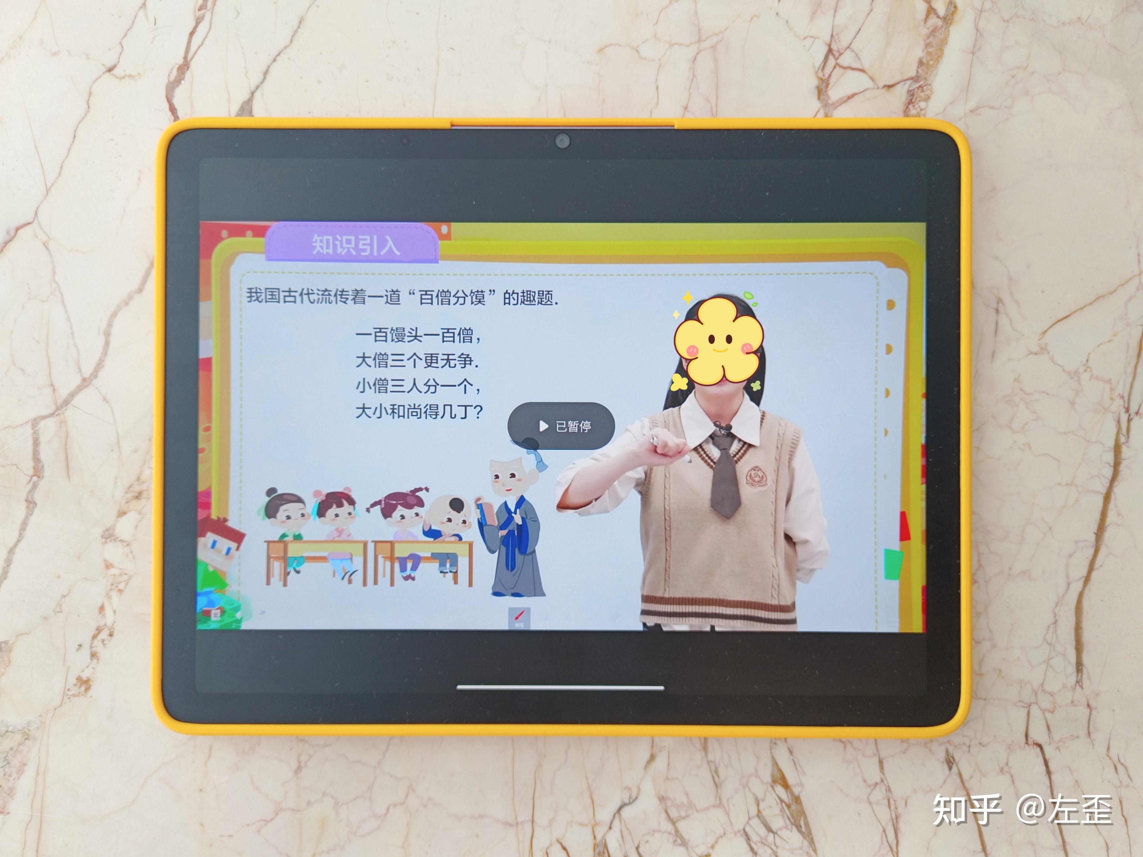 科大讯飞获得发明专利授权：“引体向上测评方法、装置、电子设备及存储介质”