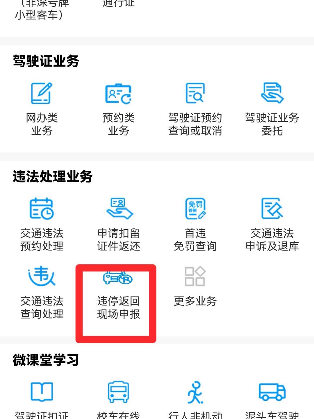 深圳，首单！