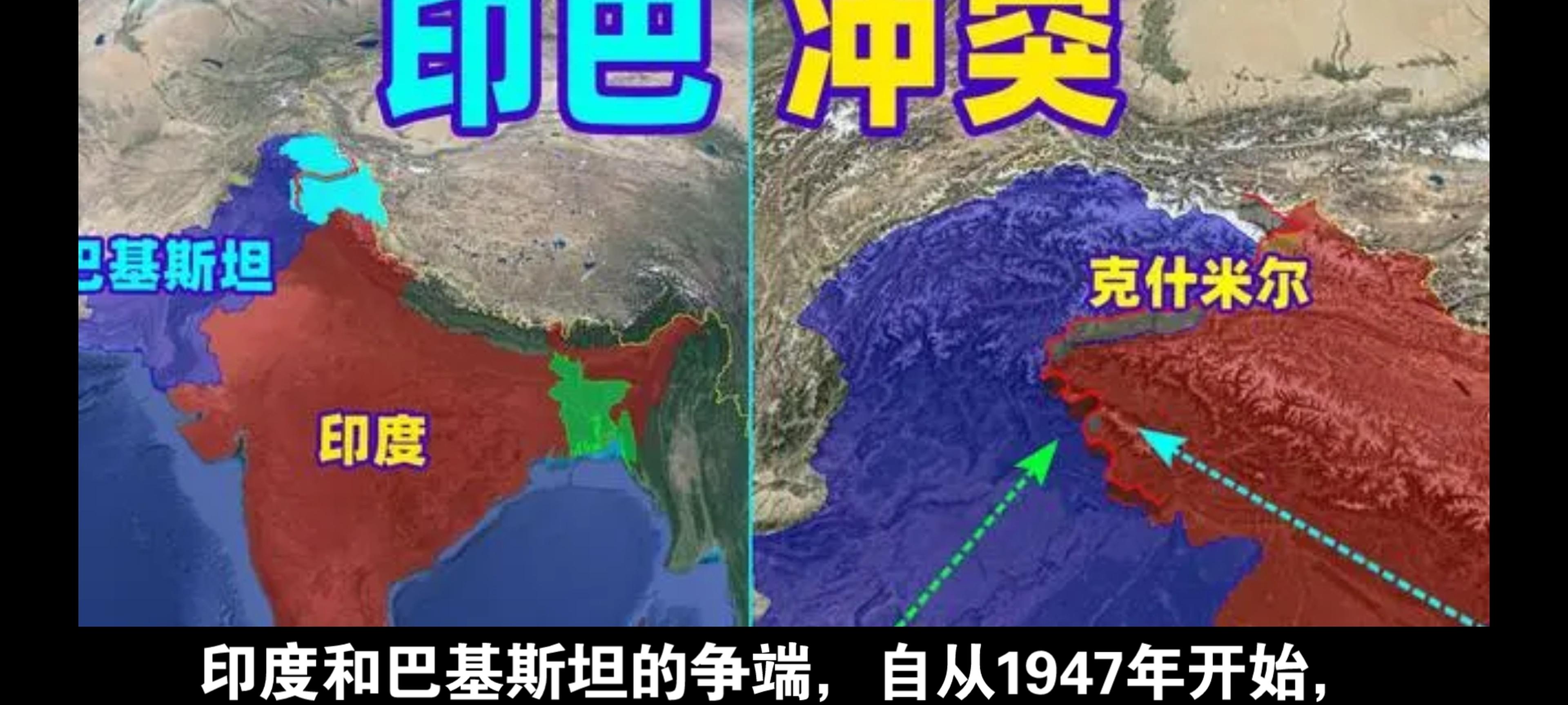 刚刚，首次承认！印度：战机被击落！