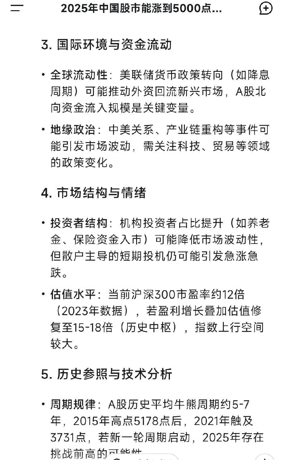 摘帽概念股持续冲高，汇金股份等多股涨停