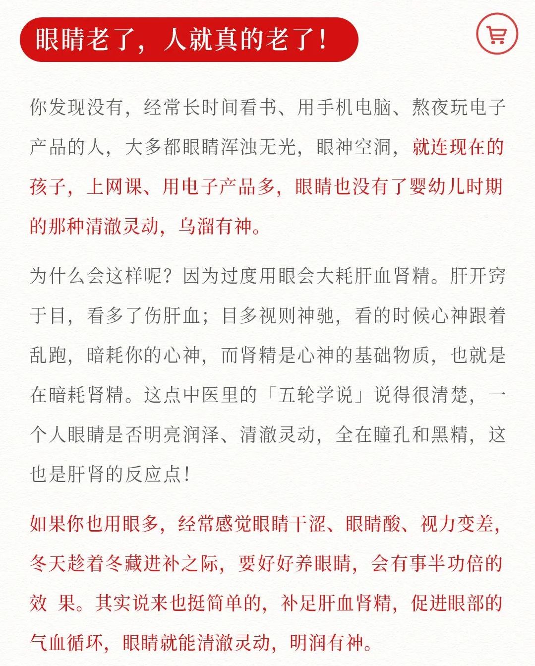 专家提醒：长期在黑暗环境下使用手机等电子产品对眼睛有害
