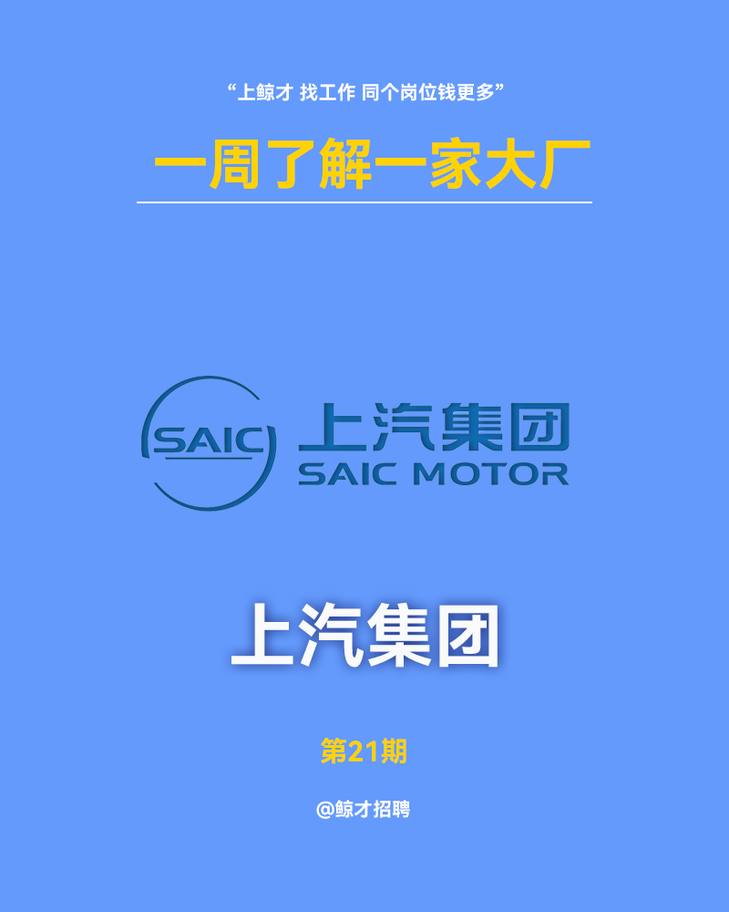 上汽集团等投资成立新公司 含工业机器人业务