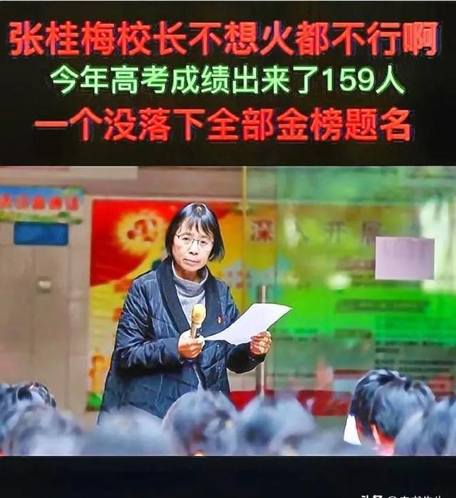 “只要活着就去送考” 张桂梅连续15年高考送考 张桂梅寄语高考考生：旗开得胜，金榜题名