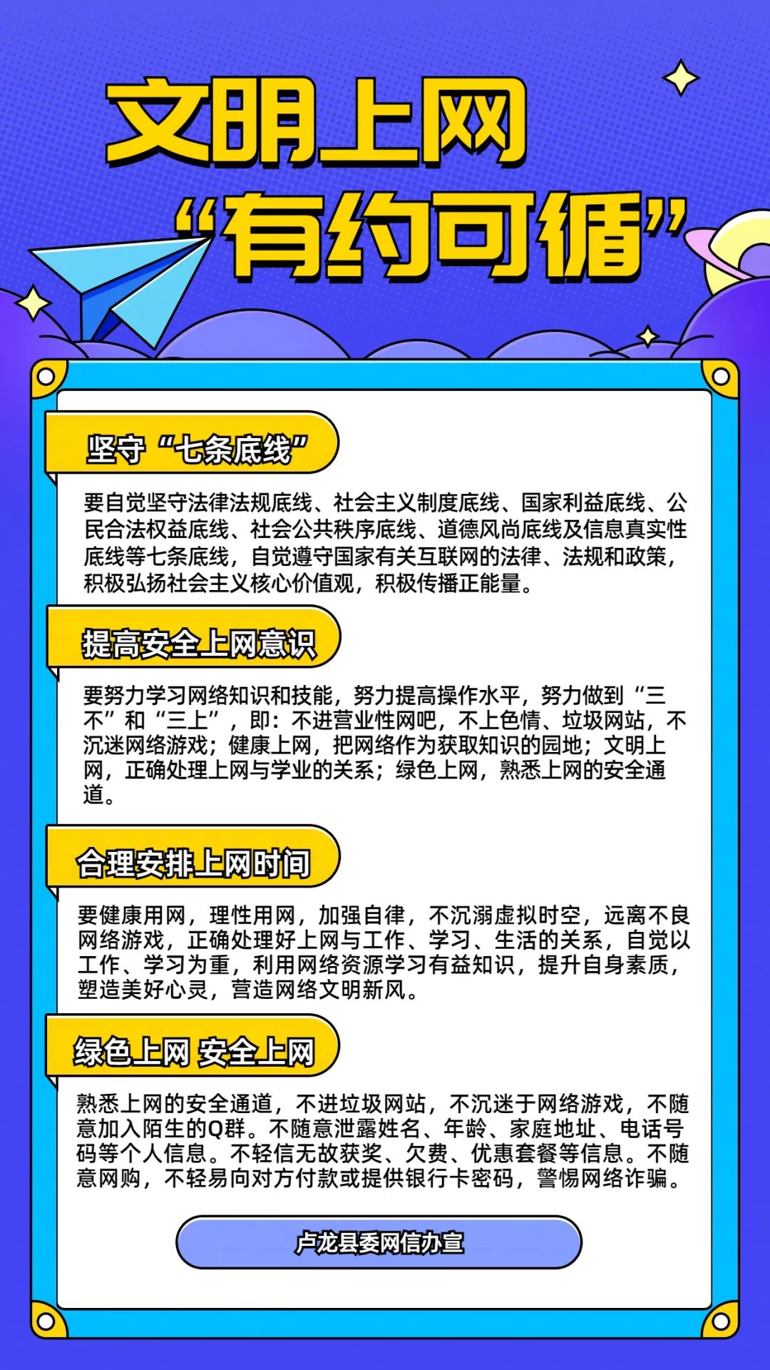 网络文明大会丨“超算+量算” 告别“算力孤岛时代”