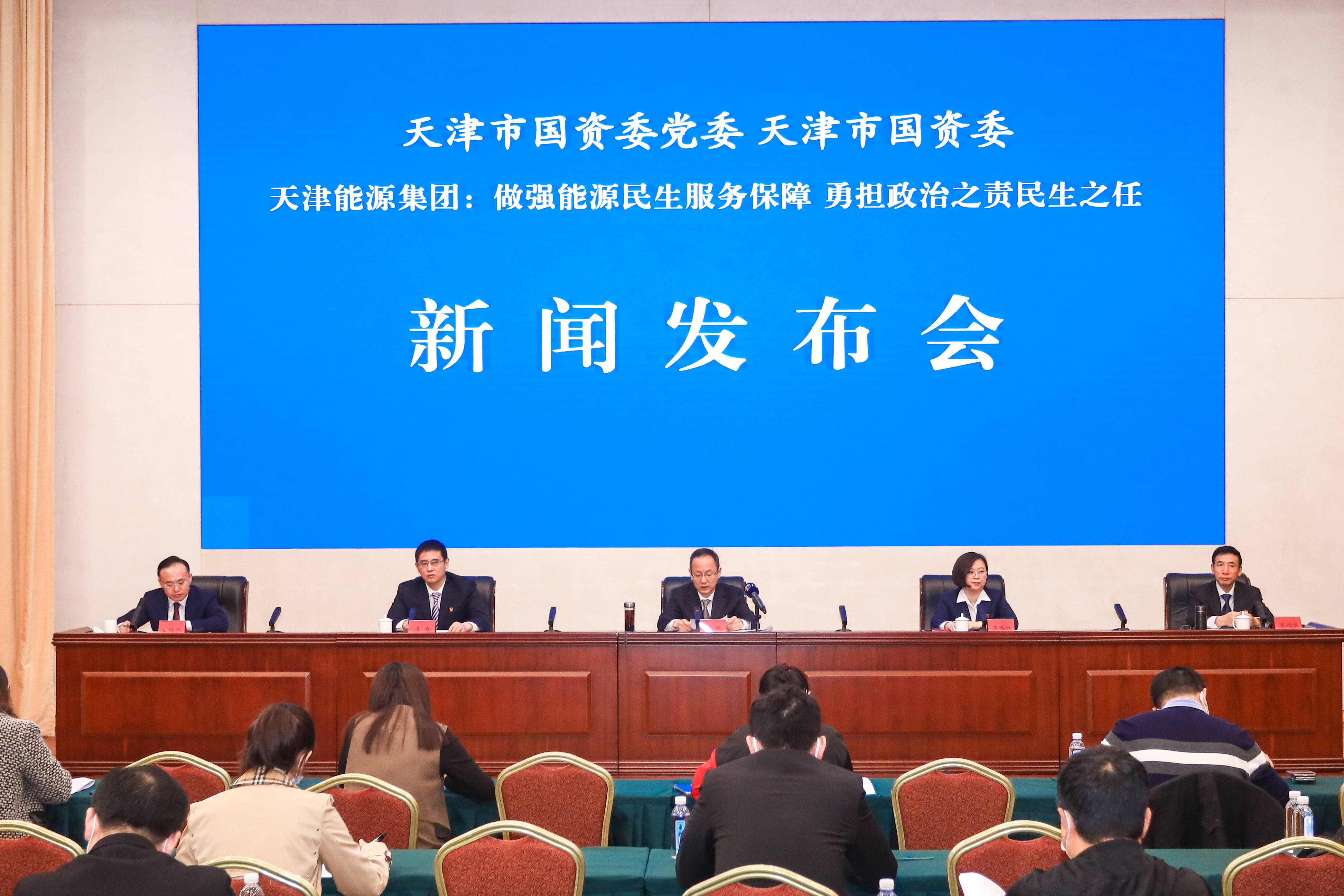 渤海股份：天津水务集团有限公司为天津市国资委实际控制的主体
