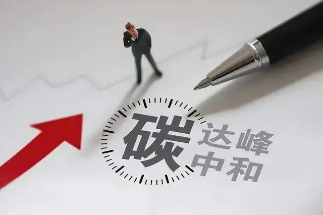 碳路者说|中国投资协会能投委秘书长张杰：零碳园区是践行"双碳"目标的“试验田”与“加速器”