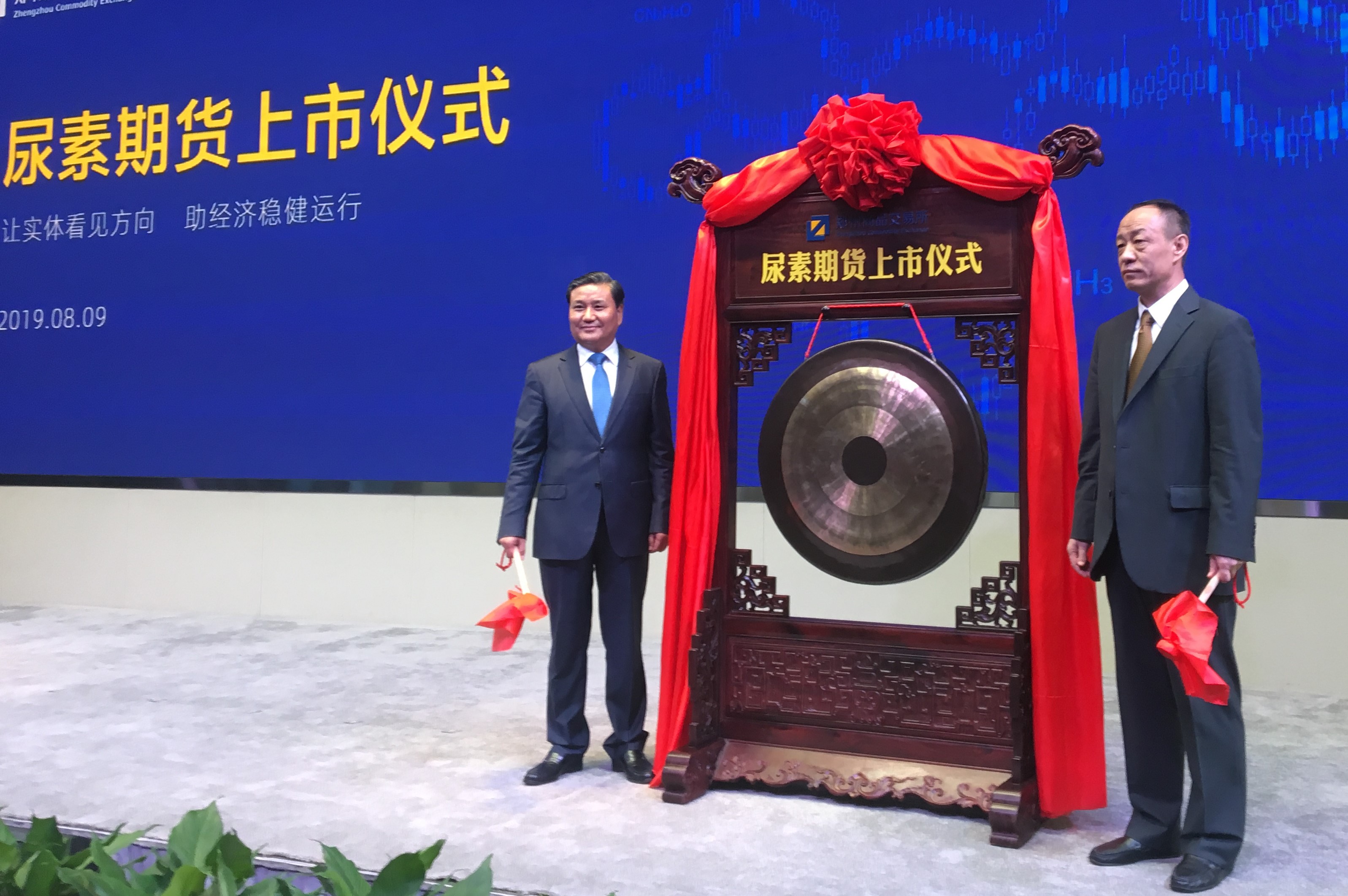 我国首个再生金属期货产品挂牌上市