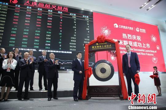 我国首个再生金属期货产品挂牌上市