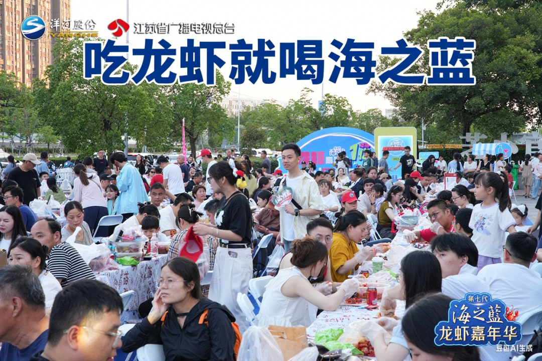 洋河股份：第七代海之蓝目前已在省内市场上市，省外将根据市场情况择机安排