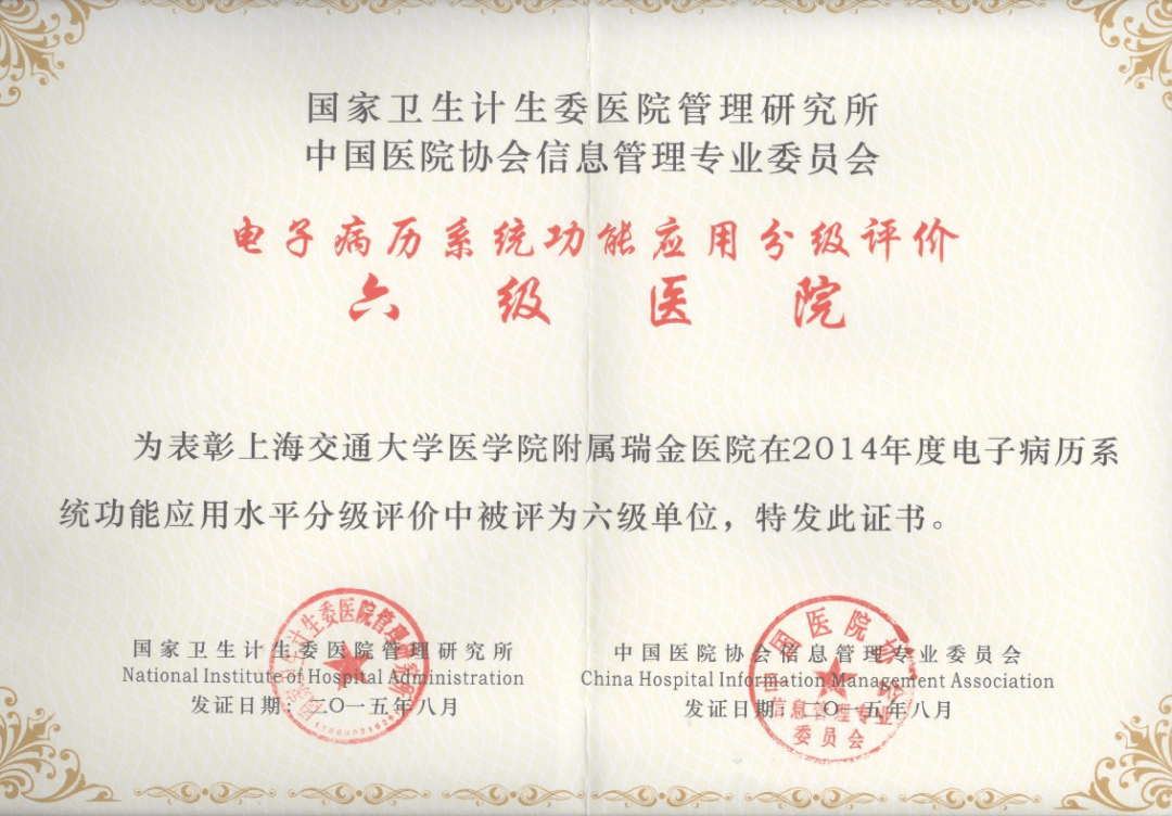 构建信任体系，推动产业升级——全国首批家居建材产品质量分级评价结果出炉
