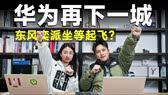 宁德时代公布国际专利申请：“用于检测电池模组的外观的检测设备和检测方法”