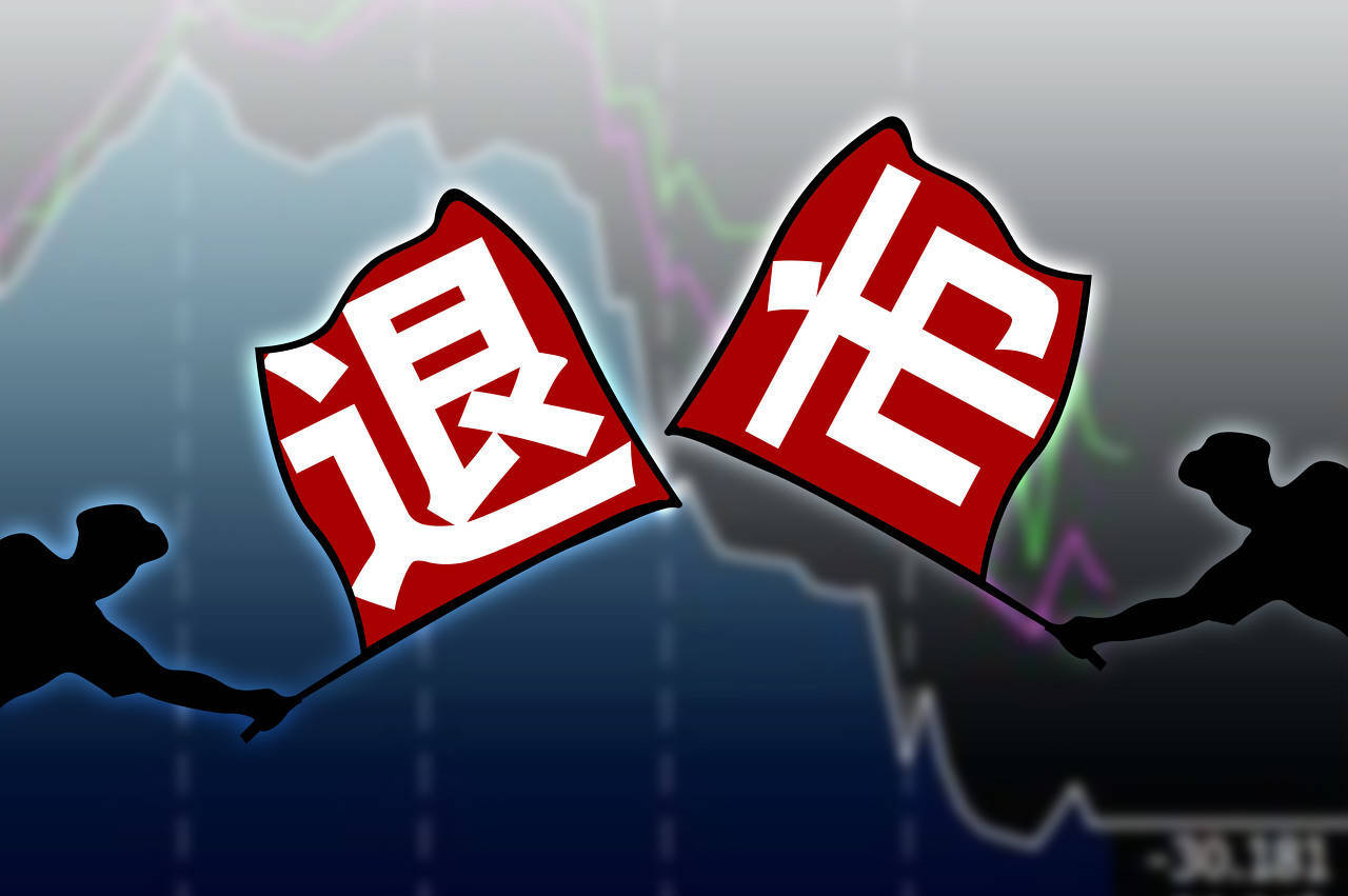阿拉丁参与竞拍喀斯玛控股82%股权；*ST汇科因涉嫌信披违规被证监会立案｜公告精选