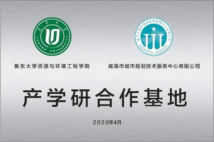 蕾奥规划等新设城市运营管理服务公司