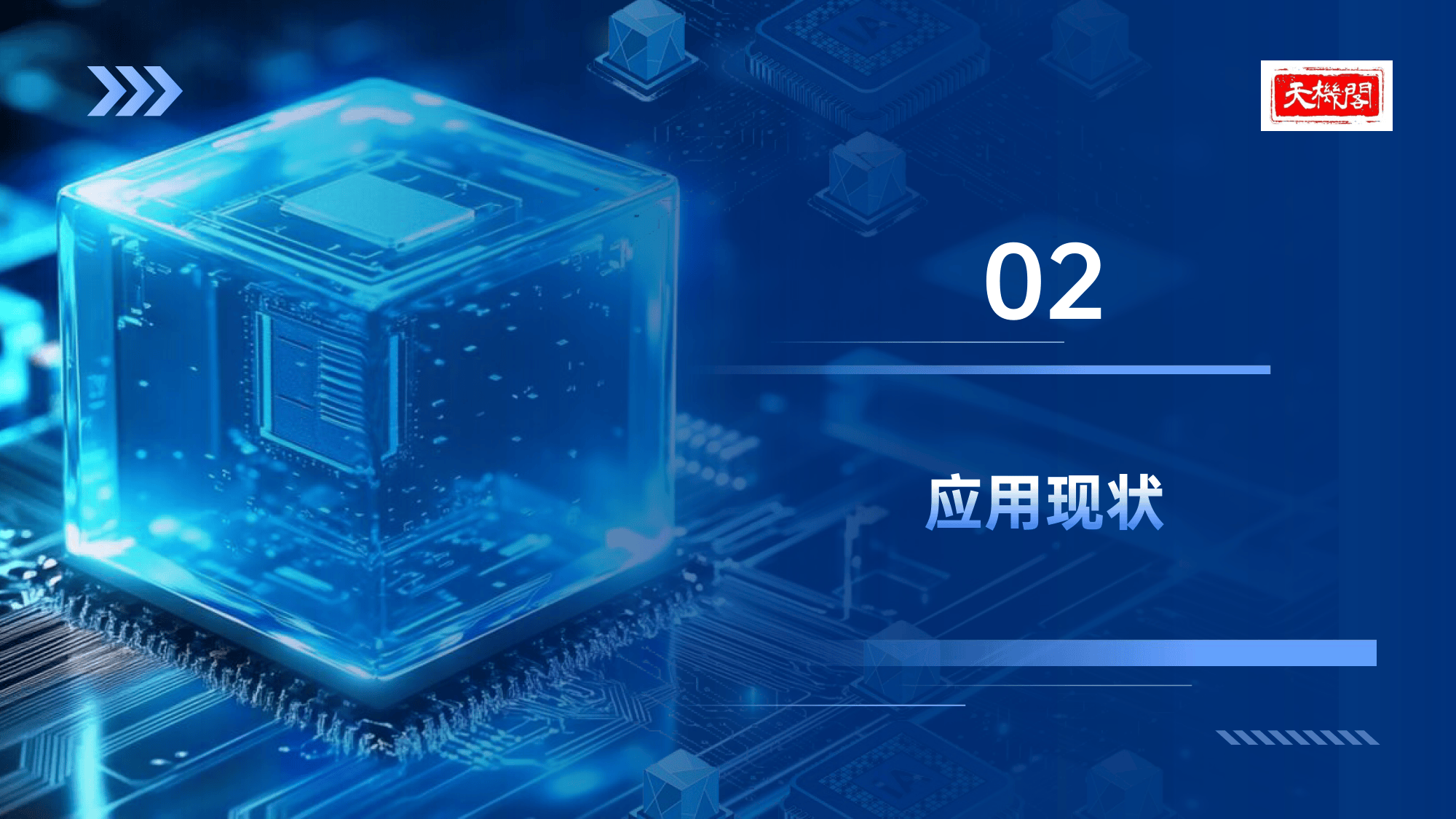 人保伴您前行,人保财险政银保 _2025流感疫苗行业市场现状及未来发展趋势、前景分析