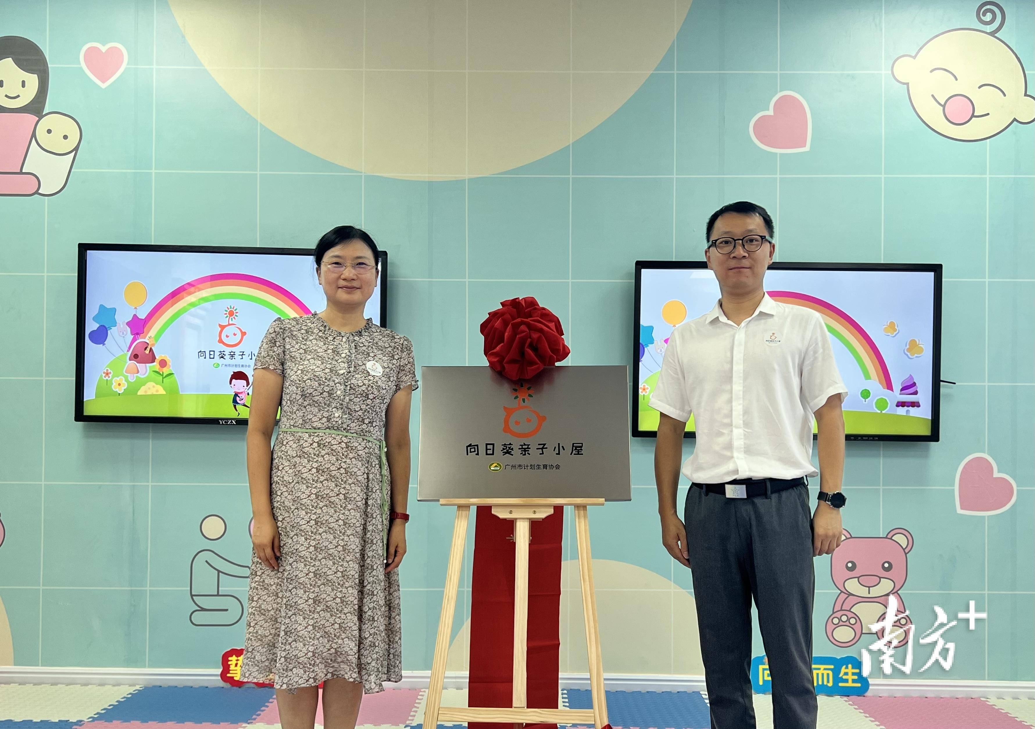 北京：完善养老服务体系和生育友好型社会配套支持政策 提供多样化托育服务