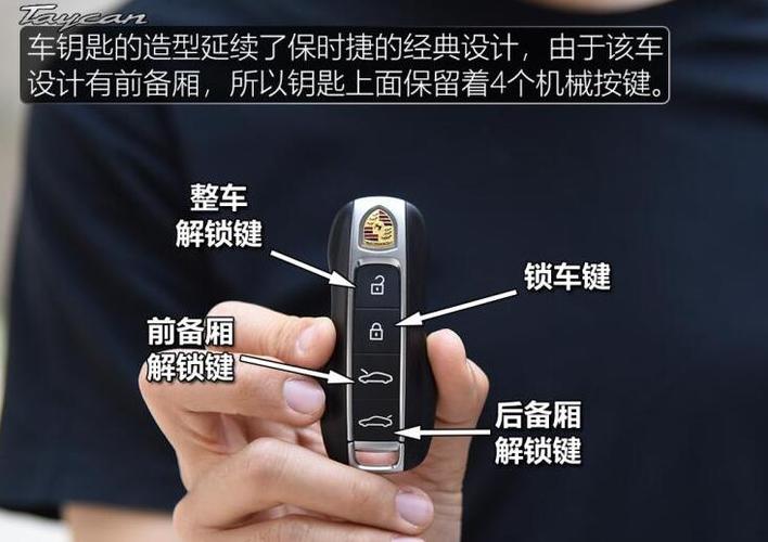 长安汽车公布国际专利申请：“一种蓝牙数字钥匙的创建方法、装置及存储介质”