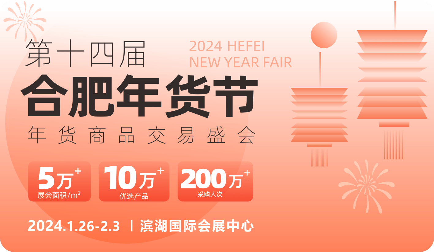 2025中国定制家具行业：广阔空间与多元需求_人保服务 ,人保财险政银保 