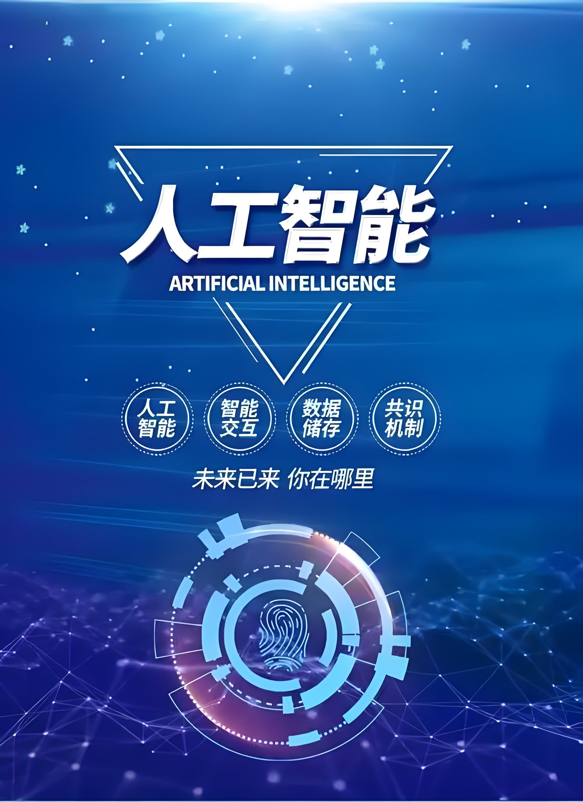 全球氢硼聚变专家集结 共促未来能源革命