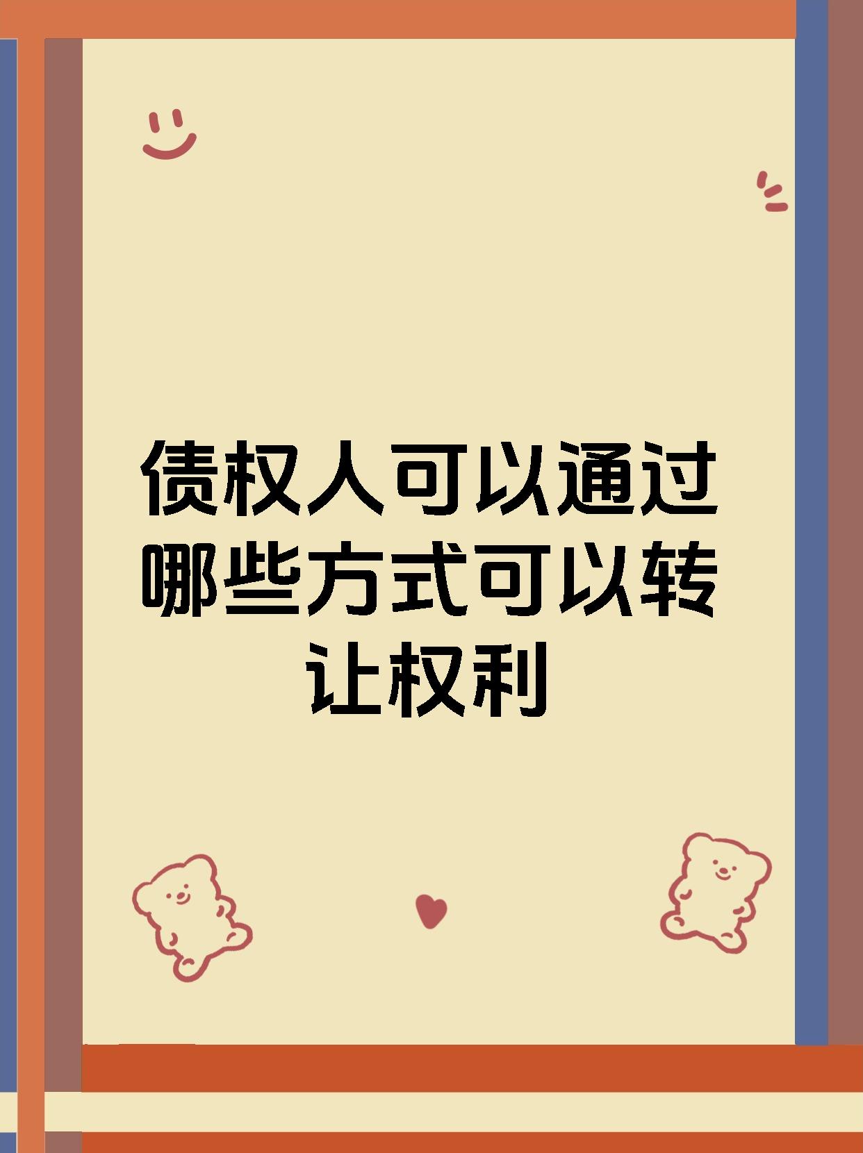诚源环保（871386）：龚德明通过特定事项协议转让方式，受让余阳持有的公司股份3684万股