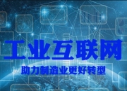 无人零售概念上涨3.08%，5股主力资金净流入超千万元