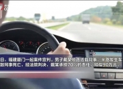 人保伴您前行,拥有“如意行”驾乘险，出行更顺畅！_2025金融云行业发展状况及市场规模、企业竞争格局分析