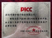 人保财险政银保 ,人保伴您前行_2025年法律服务产业现状及发展趋势分析