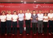 2025薄荷素油产业链上下游发展现状及竞争格局分析_保险有温度,人保财险政银保 