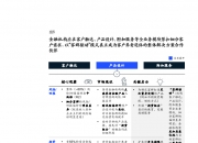 九部门：全力做好养老金融大文章，助力中国式养老事业