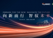 一个电池结构件背后的“新”学问丨“深市新质生产力巡礼”系列报道