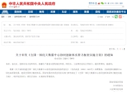 我国将构建天地一体化算力网络