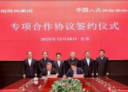 2025智慧家庭行业市场发展环境与投资趋势分析_人保服务,人保有温度