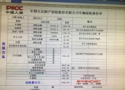 房车露营地行业供需分析及投资风险_人保服务 ,人保服务