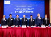 2025航运金融行业发展现状及市场规模、未来趋势分析_人保车险,人保服务
