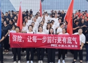 2025年中央厨房产业现状与趋势分析_保险有温度,人保车险