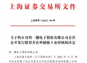 特别分红案例涌现 政策点燃沪市公司分红热情