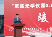鹏辉能源投资成立多家能源科技公司