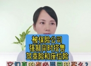 人保财险政银保 ,拥有“如意行”驾乘险，出行更顺畅！_2025年蚕养殖及加工行业发展趋势及政策分析