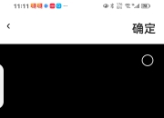 新华鲜报｜人类首份月背古磁场信息！嫦娥六号月球样品最新研究成果发布