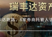 光伏行业盈利承压 隆基绿能加速BC布局