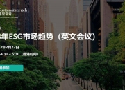 【ESG动态】东宏股份（603856.SH）获华证指数ESG最新评级B，行业排名第7