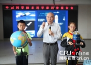 我国科学家当选国际科学理事会副主席