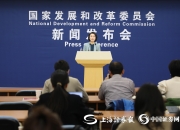 “以旧换新”显成效 “两新”政策将加力扩围