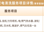 保险有温度,人保财险 _2025儿童智能手表市场发展现状调查及供需格局分析