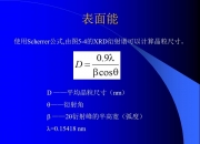 “终极半导体材料”金刚石获新突破 沃尔德双线并进发力金刚石功能材料