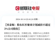 盐湖股份大宗交易成交2755.05万股 成交额4.62亿元