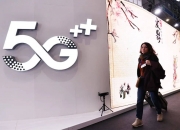 我国5G移动电话用户超10亿户