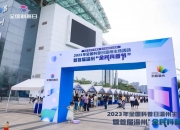 2024·百姓身边科技事丨智能创新赋能疾控网络