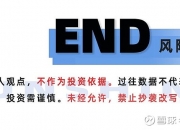 评论丨专项债使用扩围有助于提振内需